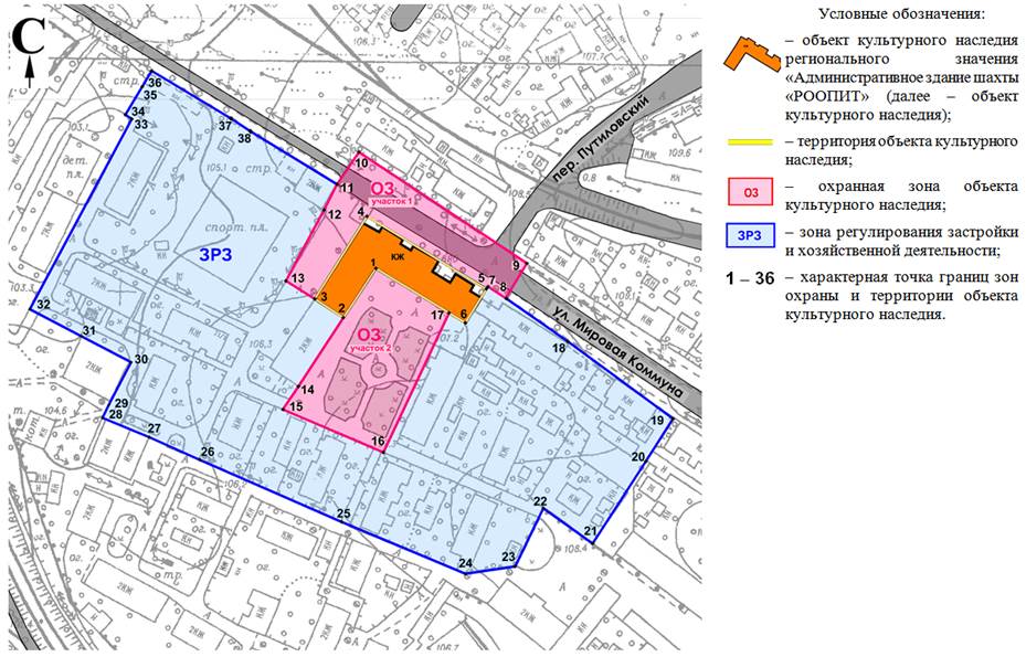 Постановление Правительства Ростовской области от 10.03.2020 N 109 "Об установлении зон охраны объекта культурного наследия регионального значения "Административное здание шахты "РООПИТ" и утверждении требований к градостроительным регламентам в границах территорий данных зон"
