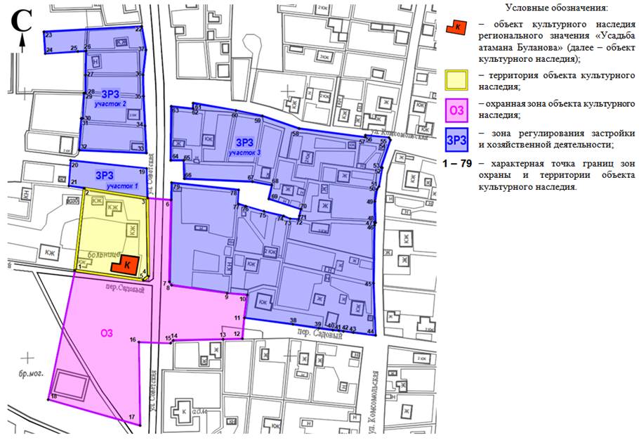 Постановление Правительства Ростовской области от 10.03.2020 N 112 "Об установлении зон охраны объекта культурного наследия регионального значения "Усадьба атамана Буланова" и утверждении требований к градостроительным регламентам в границах территорий данных зон"