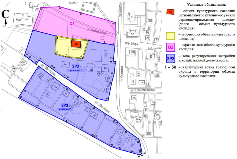 Постановление Правительства Ростовской области от 10.03.2020 N 114 "Об установлении зон охраны объекта культурного наследия регионального значения "Мужская церковно-приходская школа" и утверждении требований к градостроительным регламентам в границах территорий данных зон"
