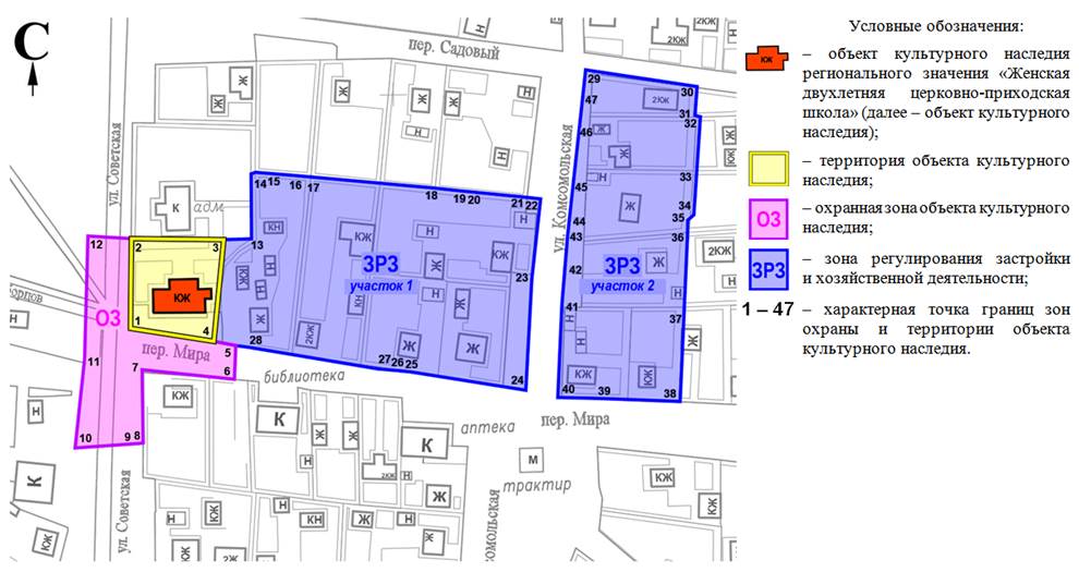 Постановление Правительства Ростовской области от 10.03.2020 N 117 "Об установлении зон охраны объекта культурного наследия регионального значения "Женская двухлетняя церковно-приходская школа" и утверждении требований к градостроительным регламентам в границах территорий данных зон"