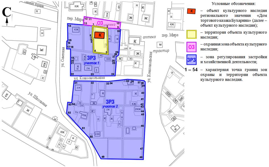 Постановление Правительства Ростовской области от 10.03.2020 N 118 "Об установлении зон охраны объекта культурного наследия регионального значения "Дом торгового казака Бухарина" и утверждении требований к градостроительным регламентам в границах территорий данных зон"