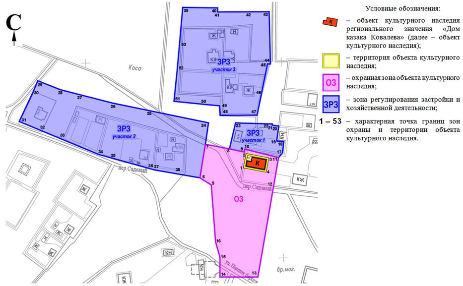 Постановление Правительства Ростовской области от 10.03.2020 N 120 "Об установлении зон охраны объекта культурного наследия регионального значения "Дом казака Ковалева" и утверждении требований к градостроительным регламентам в границах территорий данных зон"