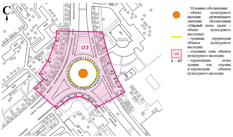 Постановление Правительства Ростовской области от 10.03.2020 N 123 "Об установлении зон охраны объекта культурного наследия регионального значения "Композиция "Мирный атом" и утверждении требований к градостроительным регламентам в границах территорий данных зон"