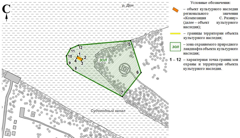 Постановление Правительства Ростовской области от 10.03.2020 N 126 "Об установлении зон охраны объекта культурного наследия регионального значения "Композиция С. Разину" и утверждении требований к градостроительным регламентам в границах территорий данных зон"