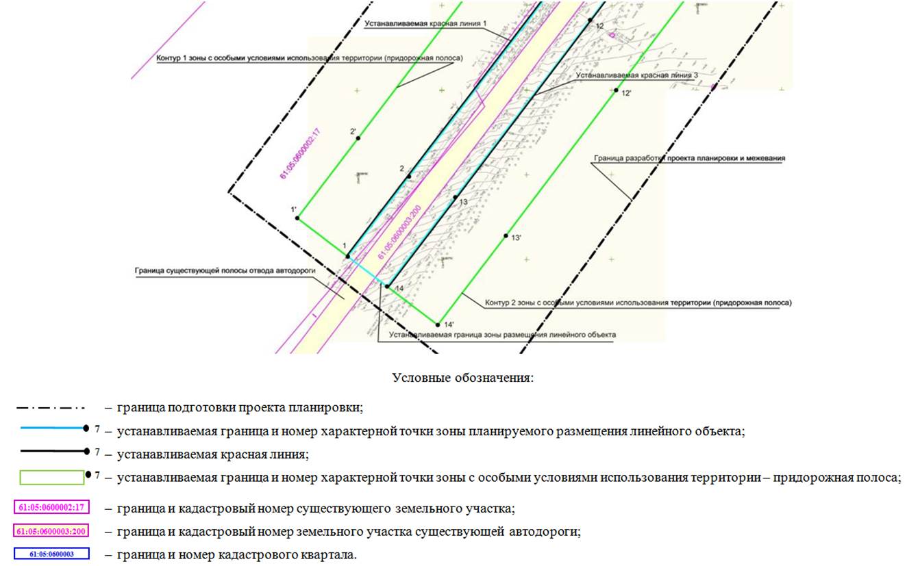 Постановление Правительства Ростовской области от 17.03.2020 N 153 "Об утверждении проекта планировки и проекта межевания территории размещения линейного объекта "Реконструкция автомобильной дороги общего пользования регионального значения г. Миллерово – ст. Вешенская на участке км 109 + 500 – км 109 + 960 в Боковском районе"