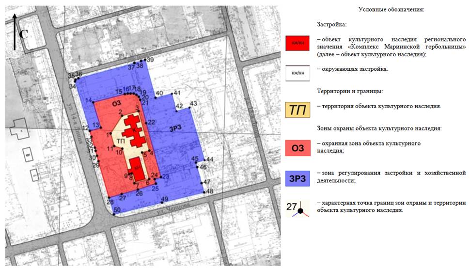 Постановление Правительства Ростовской области от 17.03.2020 N 169 "Об установлении зон охраны объекта культурного наследия регионального значения "Комплекс Мариинской горбольницы" и утверждении требований к градостроительным регламентам в границах территорий данных зон"