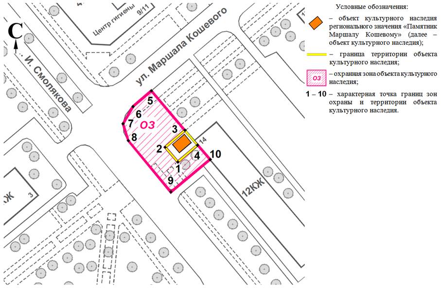 Постановление Правительства Ростовской области от 23.03.2020 N 196 "Об установлении зон охраны объекта культурного наследия регионального значения "Памятник Маршалу Кошевому" и утверждении требований к градостроительным регламентам в границах территорий данных зон"