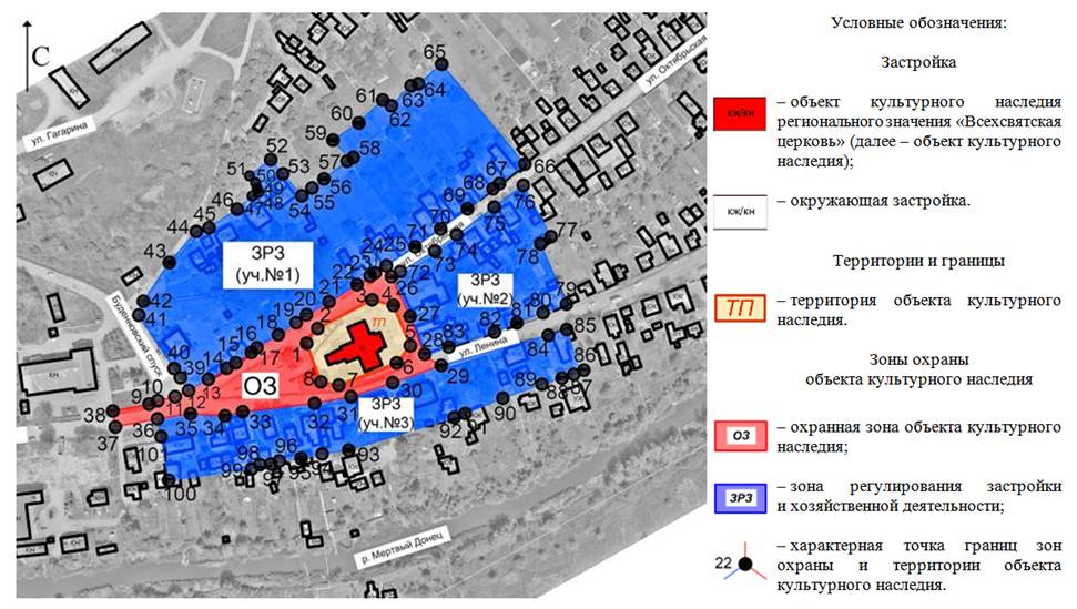 Постановление Правительства Ростовской области от 23.03.2020 N 202 "Об установлении зон охраны объекта культурного наследия регионального значения "Всехсвятская церковь" и утверждении требований к градостроительным регламентам в границах территорий данных зон"