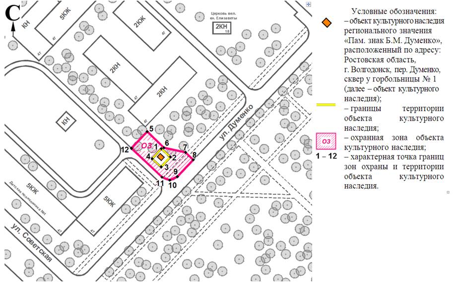 Постановление Правительства Ростовской области от 23.03.2020 N 210 "Об установлении зон охраны объекта культурного наследия регионального значения "Пам. знак Б.М. Думенко" и утверждении требований к градостроительным регламентам в границах территорий данных зон"