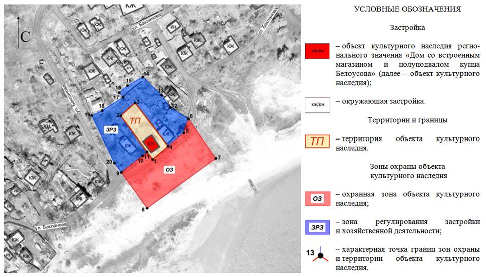 Постановление Правительства Ростовской области от 30.03.2020 N 233 "Об установлении зон охраны объекта культурного наследия регионального значения "Дом со встроенным магазином и полуподвалом купца Белоусова" и утверждении требований к градостроительным регламентам в границах территорий данных зон"