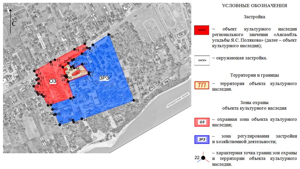 Постановление Правительства Ростовской области от 30.03.2020 N 234 "Об установлении зон охраны объекта культурного наследия регионального значения "Ансамбль усадьбы Я.С. Полякова" и утверждении требований к градостроительным регламентам в границах территорий данных зон"