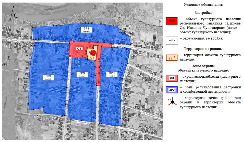Постановление Правительства Ростовской области от 06.04.2020 N 292 "Об установлении зон охраны объекта культурного наследия регионального значения "Церковь Св. Николая Чудотворца" и утверждении требований к градостроительным регламентам в границах территорий данных зон"