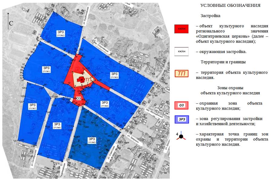 Постановление Правительства Ростовской области от 06.04.2020 N 297 "Об установлении зон охраны объекта культурного наследия регионального значения "Одигитриевская церковь" и утверждении требований к градостроительным регламентам в границах территорий данных зон"