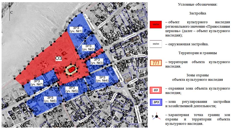 Постановление Правительства Ростовской области от 06.04.2020 N 300 "Об установлении зон охраны объекта культурного наследия регионального значения "Православная церковь" и утверждении требований к градостроительным регламентам в границах территорий данных зон"