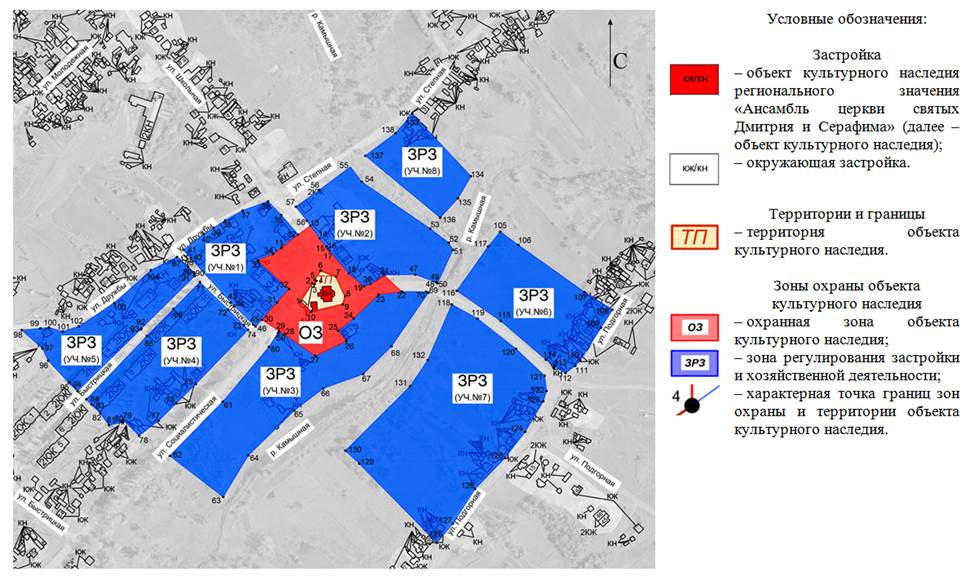 Постановление Правительства Ростовской области от 13.04.2020 N 317 "Об установлении зон охраны объекта культурного наследия регионального значения "Ансамбль церкви святых Дмитрия и Серафима" и утверждении требований к градостроительным регламентам в границах территорий данных зон"