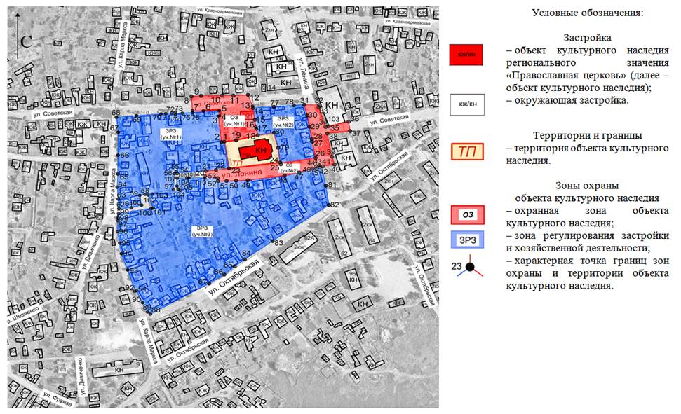 Постановление Правительства Ростовской области от 13.04.2020 N 318 "Об установлении зон охраны объекта культурного наследия регионального значения "Православная церковь" и утверждении требований к градостроительным регламентам в границах территорий данных зон"