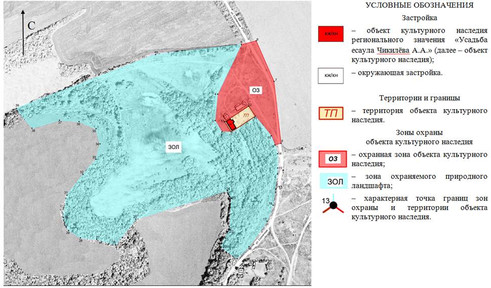 Постановление Правительства Ростовской области от 13.04.2020 N 334 "Об установлении зон охраны объекта культурного наследия регионального значения "Усадьба есаула Чикилёва А.А." и утверждении требований к градостроительным регламентам в границах территорий данных зон"