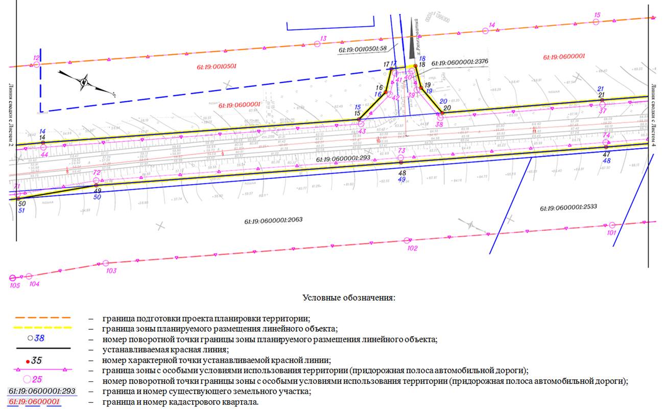 Постановление Правительства Ростовской области от 20.04.2020 N 362 "Об утверждении проекта планировки и проекта межевания территории размещения линейного объекта "Реконструкция автомобильной дороги общего пользования регионального значения с. Самбек – пос. Матвеев Курган – с. Куйбышево – г. Снежное (до границы с Украиной) на участке км 73 + 000 – км 75 + 000 в Куйбышевском районе"