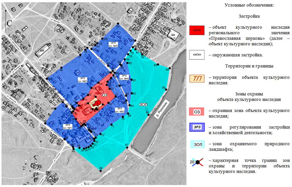 Постановление Правительства Ростовской области от 20.04.2020 N 373 "Об установлении зон охраны объекта культурного наследия регионального значения "Православная церковь" и утверждении требований к градостроительным регламентам в границах территорий данных зон"