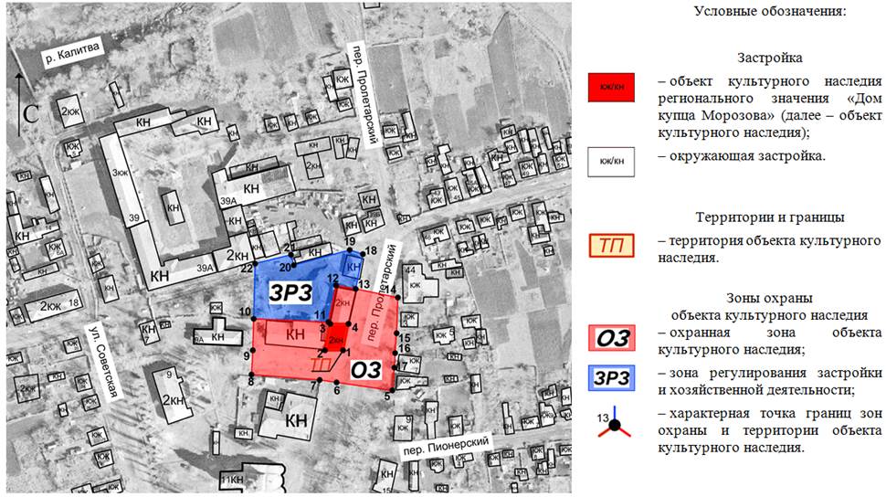 Постановление Правительства Ростовской области от 20.04.2020 N 374 "Об установлении зон охраны объекта культурного наследия регионального значения "Дом купца Морозова" и утверждении требований к градостроительным регламентам в границах территорий данных зон"