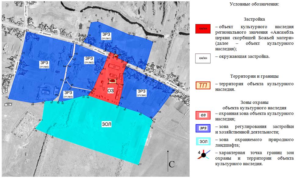Постановление Правительства Ростовской области от 20.04.2020 N 375 "Об установлении зон охраны объекта культурного наследия регионального значения "Ансамбль церкви скорбящей Божьей матери" и утверждении требований к градостроительным регламентам в границах территорий данных зон"