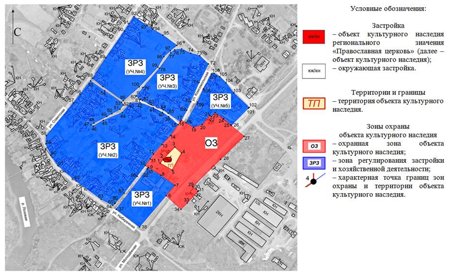 Постановление Правительства Ростовской области от 20.04.2020 N 378 "Об установлении зон охраны объекта культурного наследия регионального значения "Православная церковь" и утверждении требований к градостроительным регламентам в границах территорий данных зон"