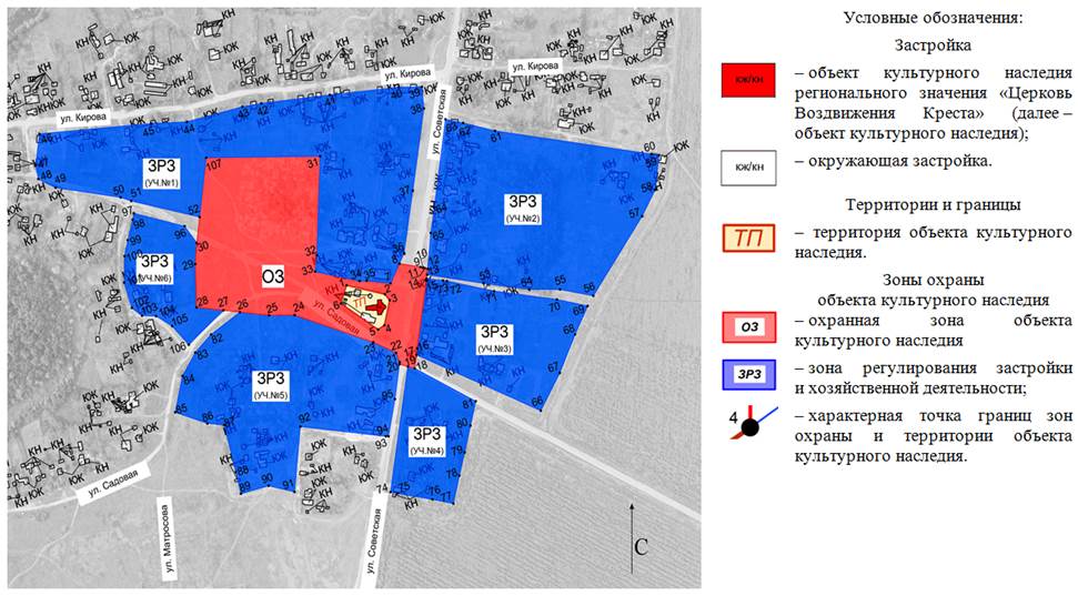 Постановление Правительства Ростовской области от 27.04.2020 N 416 "Об установлении зон охраны объекта культурного наследия регионального значения "Церковь Воздвижения Креста" и утверждении требований к градостроительным регламентам в границах территорий данных зон"