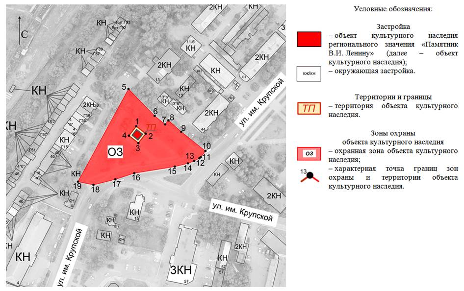 Постановление Правительства Ростовской области от 27.04.2020 N 422 "Об установлении зон охраны объекта культурного наследия регионального значения "Памятник В.И. Ленину" и утверждении требований к градостроительным регламентам в границах территорий данных зон"