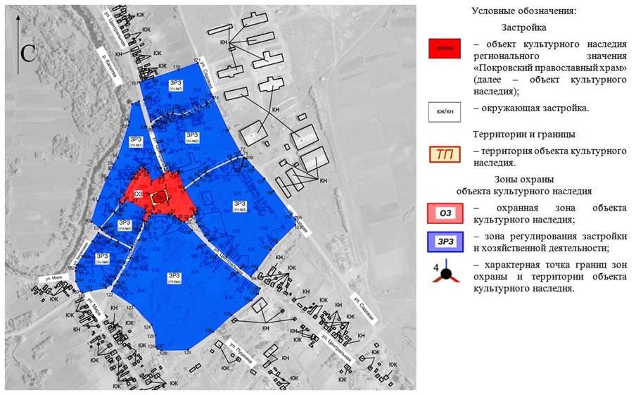 Постановление Правительства Ростовской области от 27.04.2020 N 423 "Об установлении зон охраны объекта культурного наследия регионального значения "Покровский православный храм" и утверждении требований к градостроительным регламентам в границах территорий данных зон"