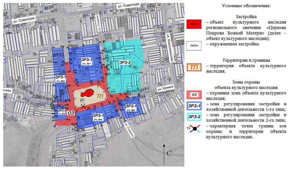 Постановление Правительства Ростовской области от 27.04.2020 N 424 "Об установлении зон охраны объекта культурного наследия регионального значения "Церковь Покрова Божьей Матери" и утверждении требований к градостроительным регламентам в границах территорий данных зон"