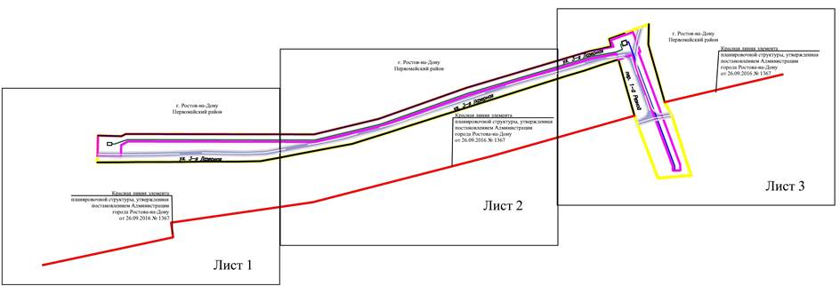 Постановление Администрации г. Ростова-на-Дону от 22.05.2020 N 497 "Об утверждении документации по планировке территории (проект планировки территории и проект межевания территории) для размещения линейного объекта: "Газопровод высокого давления для газоснабжения индивидуальной жилой застройки района Щепкинское шоссе г. Ростов-на-Дону"