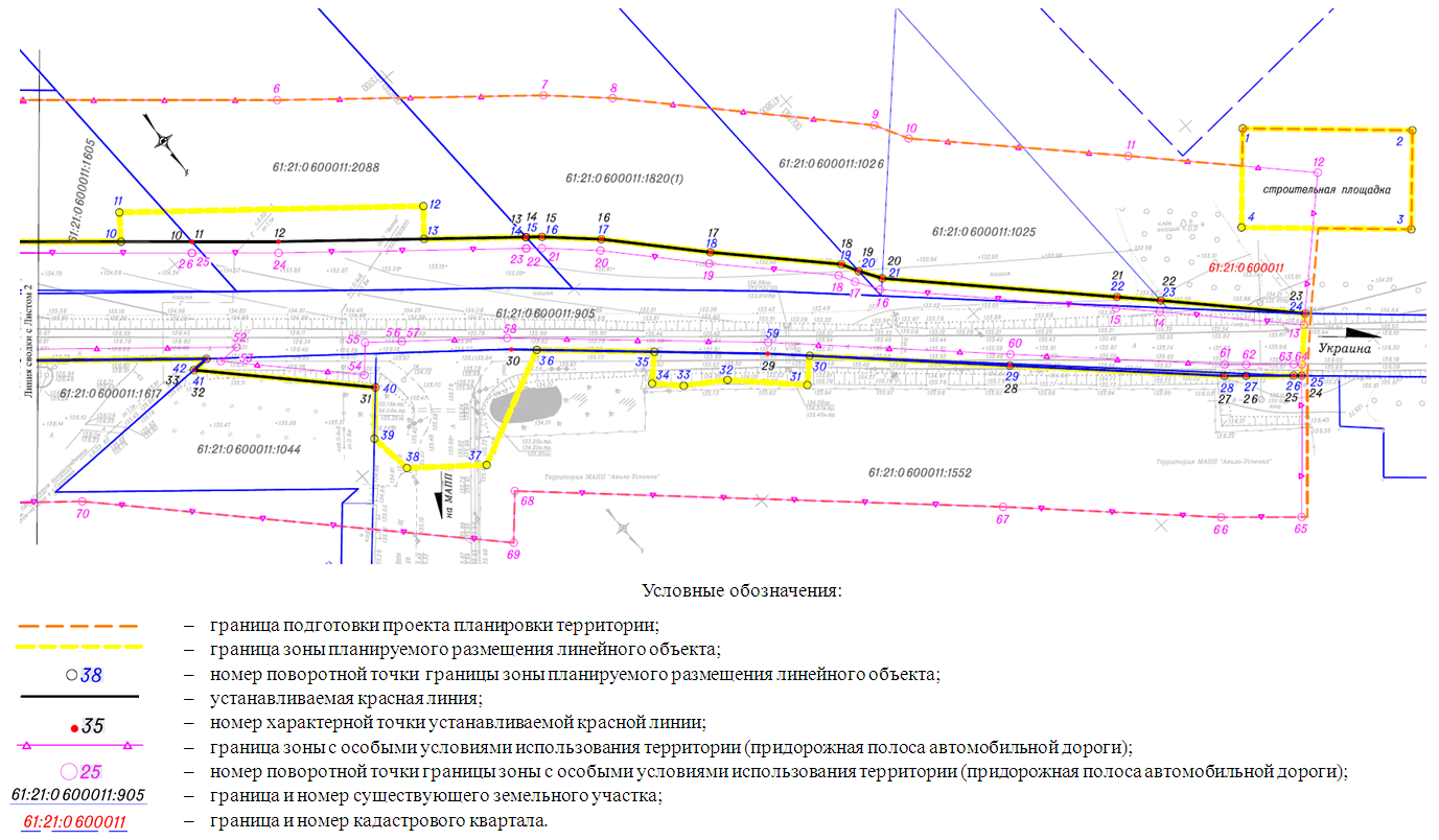 Постановление Правительства Ростовской области от 01.06.2020 N 509 "Об утверждении проекта планировки и проекта межевания территории размещения линейного объекта "Реконструкция автомобильной дороги общего пользования регионального значения пос. Матвеев Курган – с. Авило-Успенка (до границы Украины) на участке км 20 + 000 – км 20 + 900 в Матвеево-Курганском районе"