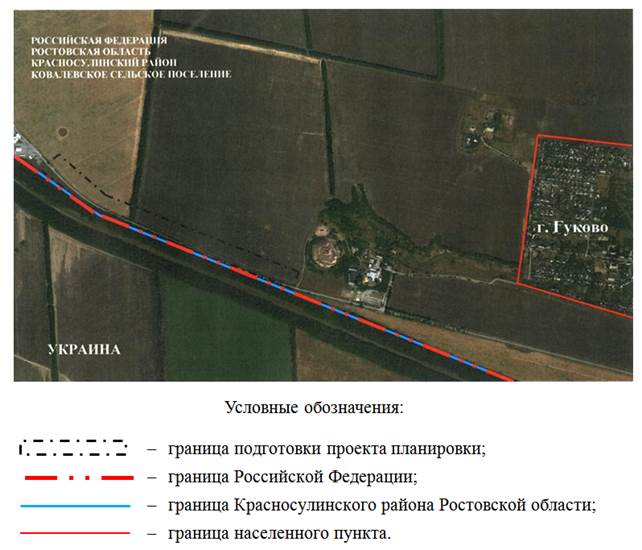 Постановление Правительства Ростовской области от 16.06.2020 N 548 "Об утверждении проекта планировки и проекта межевания территории размещения линейного объекта "Реконструкция автомобильной дороги общего пользования регионального значения г. Гуково – граница Украины на участке км 3 + 000 – км 4 + 500 в Красносулинском районе"