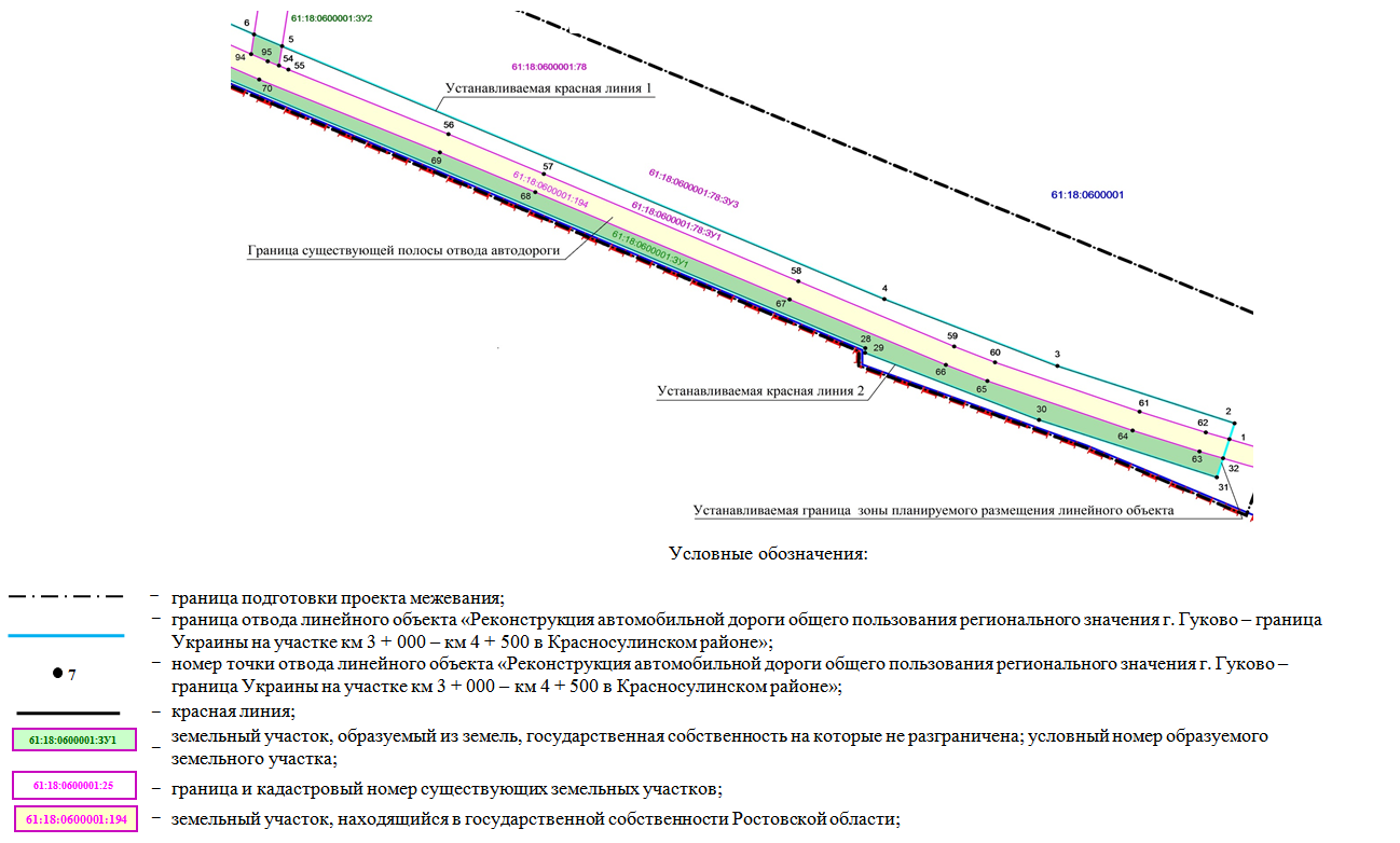Постановление Правительства Ростовской области от 16.06.2020 N 548 "Об утверждении проекта планировки и проекта межевания территории размещения линейного объекта "Реконструкция автомобильной дороги общего пользования регионального значения г. Гуково – граница Украины на участке км 3 + 000 – км 4 + 500 в Красносулинском районе"