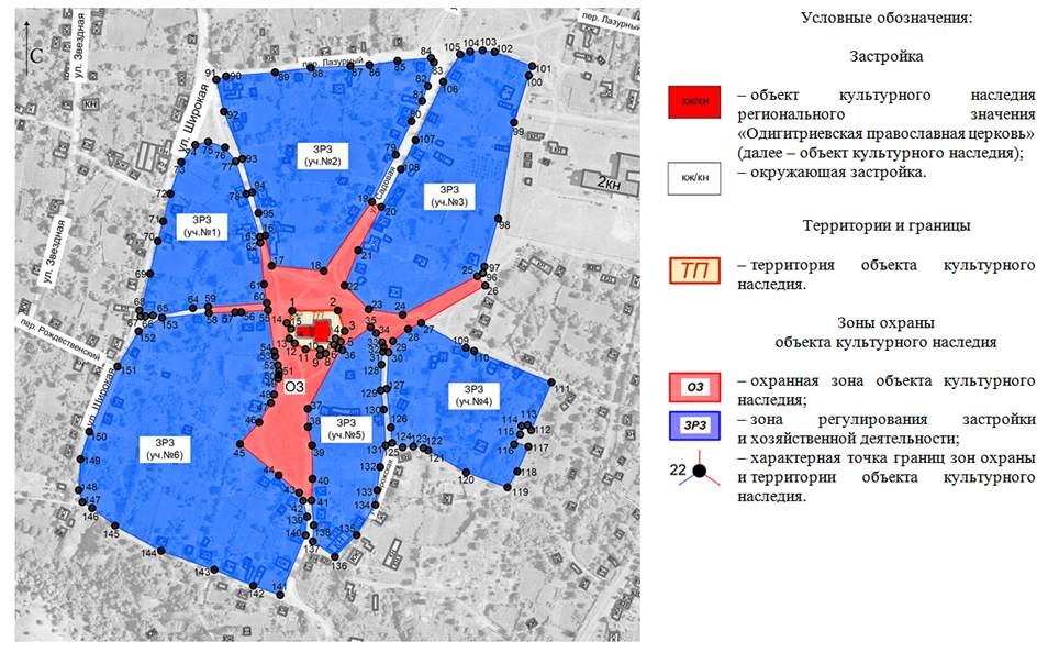 Постановление Правительства Ростовской области от 22.06.2020 N 573 "Об установлении зон охраны объекта культурного наследия регионального значения "Одигитриевская православная церковь" и утверждении требований к градостроительным регламентам в границах территорий данных зон"