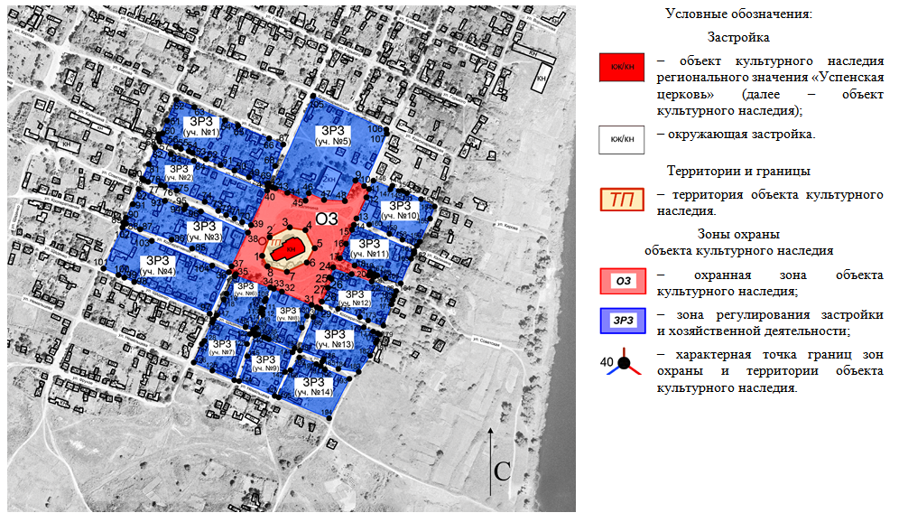 Постановление Правительства Ростовской области от 22.06.2020 N 578 "Об установлении зон охраны объекта культурного наследия регионального значения "Успенская церковь" и утверждении требований к градостроительным регламентам в границах территорий данных зон"