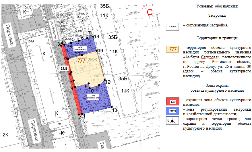Постановление Правительства Ростовской области от 10.08.2020 N 717 "Об установлении зон охраны объекта культурного наследия регионального значения "Амбары Сагирова" и утверждении требований к градостроительным регламентам в границах территорий данных зон"