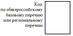 Постановление Правительства Ростовской области от 07.09.2020 N 779 "О внесении изменений в постановление Правительства Ростовской области от 18.09.2015 N 582"