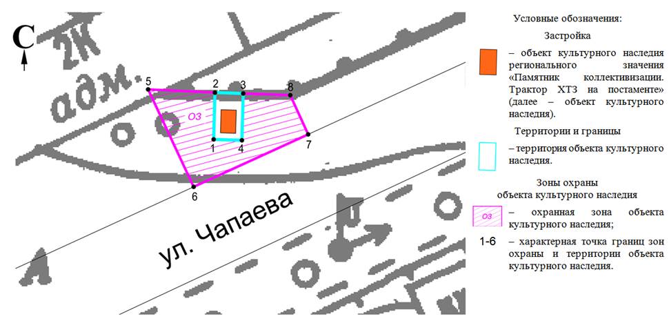 Постановление Правительства Ростовской области от 06.10.2020 N 34 "Об установлении зон охраны объекта культурного наследия регионального значения "Памятник коллективизации. Трактор ХТЗ на постаменте" и утверждении требований к градостроительным регламентам в границах территорий данных зон"