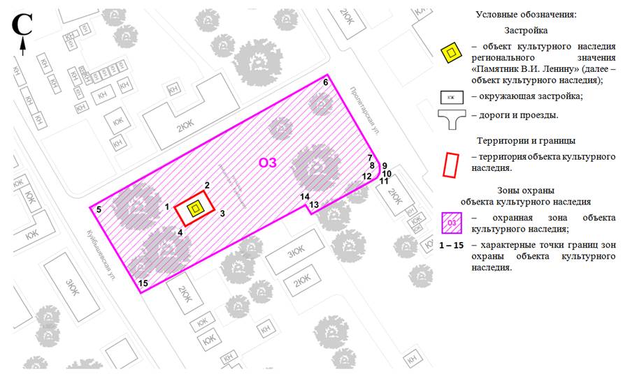 Постановление Правительства Ростовской области от 12.10.2020 N 81 "Об установлении зон охраны объекта культурного наследия регионального значения "Памятник В.И. Ленину" и утверждении требований к градостроительным регламентам в границах территорий данных зон"