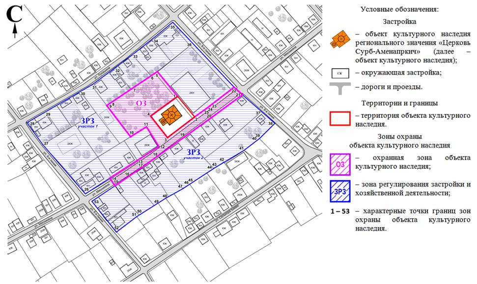 Постановление Правительства Ростовской области от 09.11.2020 N 191 "Об установлении зон охраны объекта культурного наследия регионального значения "Церковь Сурб-Аменапркич" и утверждении требований к градостроительным регламентам в границах территорий данных зон"