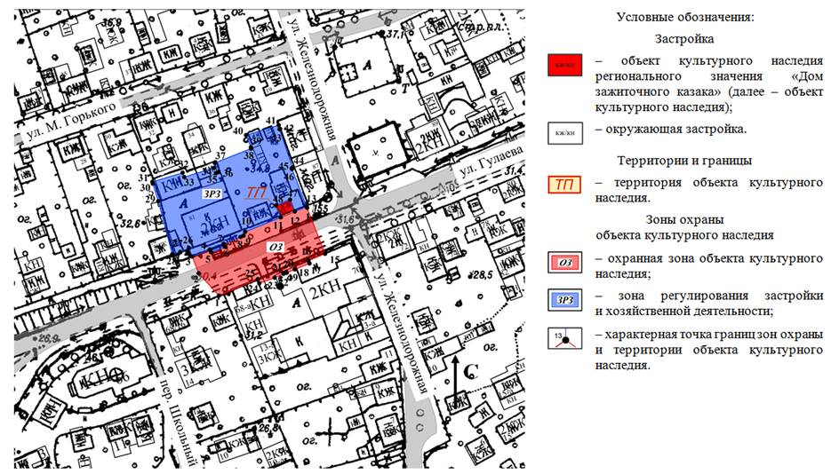 Постановление Правительства Ростовской области от 09.11.2020 N 202 "Об установлении зон охраны объекта культурного наследия регионального значения "Дом зажиточного казака" и утверждении требований к градостроительным регламентам в границах территорий данных зон"