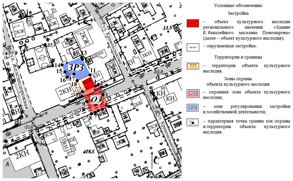 Постановление Правительства Ростовской области от 09.11.2020 N 205 "Об установлении зон охраны объекта культурного наследия регионального значения "Здание б. бакалейного магазина Пономарева" и утверждении требований к градостроительным регламентам в границах территорий данных зон"