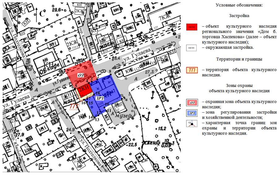 Постановление Правительства Ростовской области от 23.11.2020 N 240 "Об установлении зон охраны объекта культурного наследия регионального значения "Дом б. торговца Хаспекова" и утверждении требований к градостроительным регламентам в границах территорий данных зон"