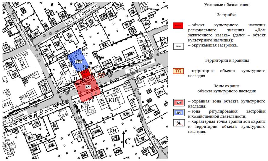 Постановление Правительства Ростовской области от 23.11.2020 N 242 "Об установлении зон охраны объекта культурного наследия регионального значения "Дом зажиточного казака" и утверждении требований к градостроительным регламентам в границах территорий данных зон"