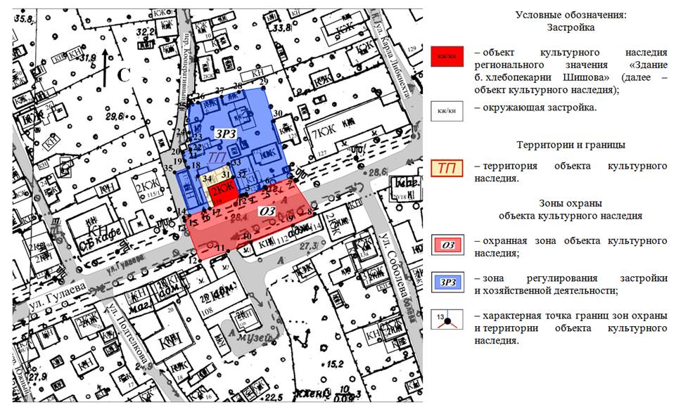 Постановление Правительства Ростовской области от 07.12.2020 N 285 "Об установлении зон охраны объекта культурного наследия регионального значения "Здание б. хлебопекарни Шишова" и утверждении требований к градостроительным регламентам в границах территорий данных зон"