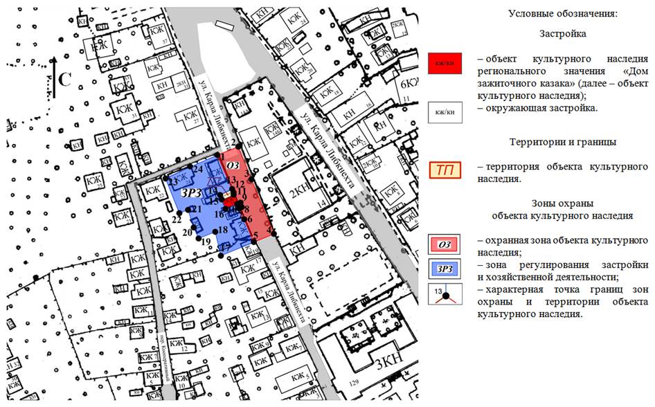 Постановление Правительства Ростовской области от 08.12.2020 N 300 "Об установлении зон охраны объекта культурного наследия регионального значения "Дом зажиточного казака" и утверждении требований к градостроительным регламентам в границах территорий данных зон"