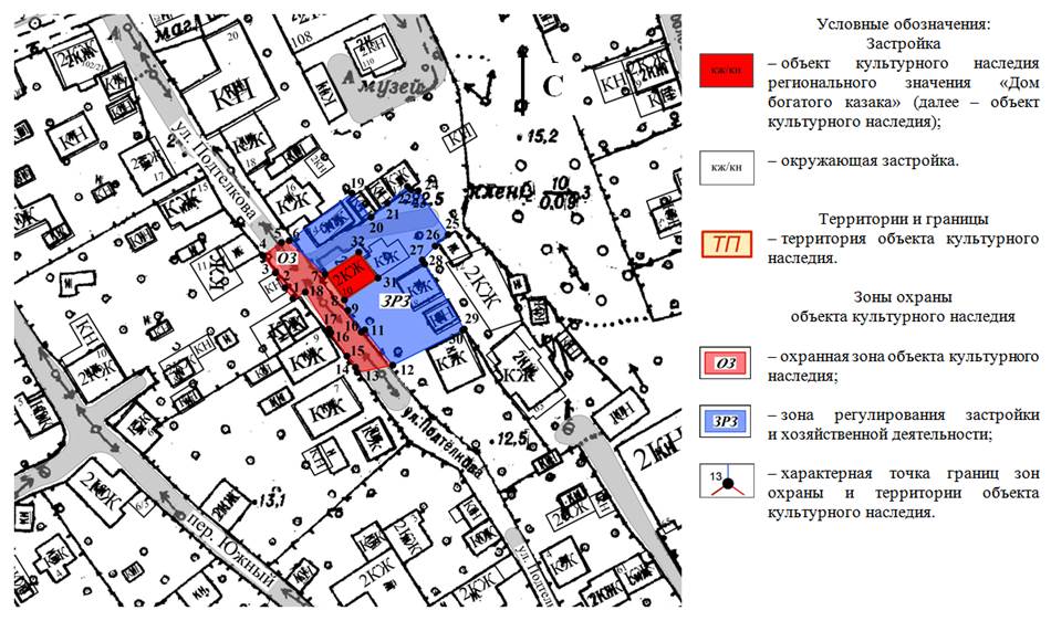 Постановление Правительства Ростовской области от 08.12.2020 N 307 "Об установлении зон охраны объекта культурного наследия регионального значения "Дом богатого казака" и утверждении требований к градостроительным регламентам в границах территорий данных зон"
