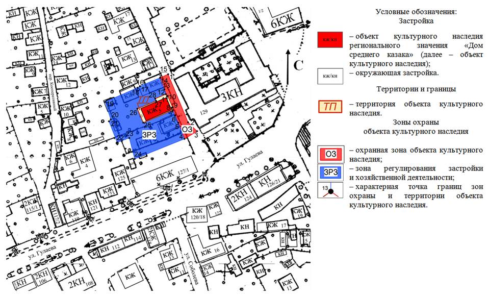 Постановление Правительства Ростовской области от 08.12.2020 N 308 "Об установлении зон охраны объекта культурного наследия регионального значения "Дом среднего казака" и утверждении требований к градостроительным регламентам в границах территорий данных зон"