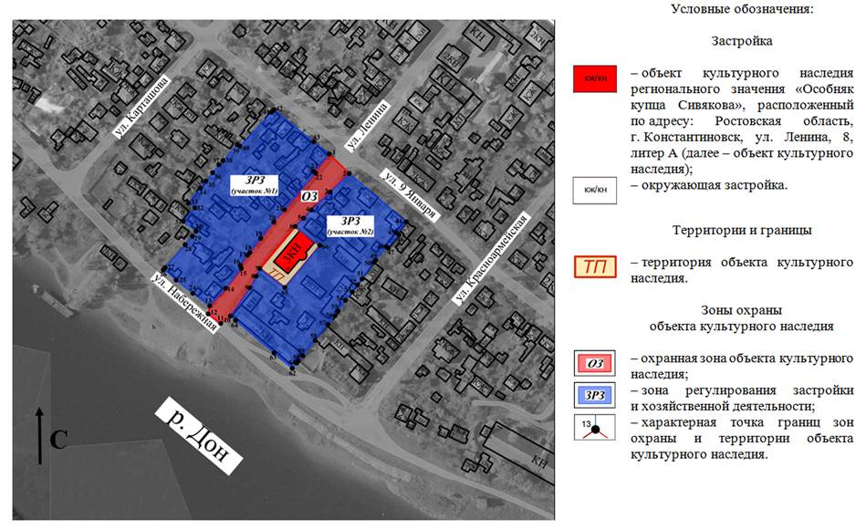 Постановление Правительства Ростовской области от 14.12.2020 N 355 "Об установлении зон охраны объекта культурного наследия регионального значения "Особняк купца Сивякова" и утверждении требований к градостроительным регламентам в границах территорий данных зон"